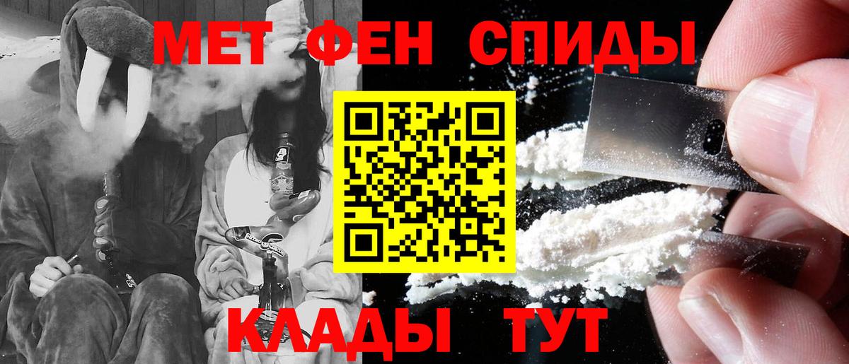 Метадон Воронеж