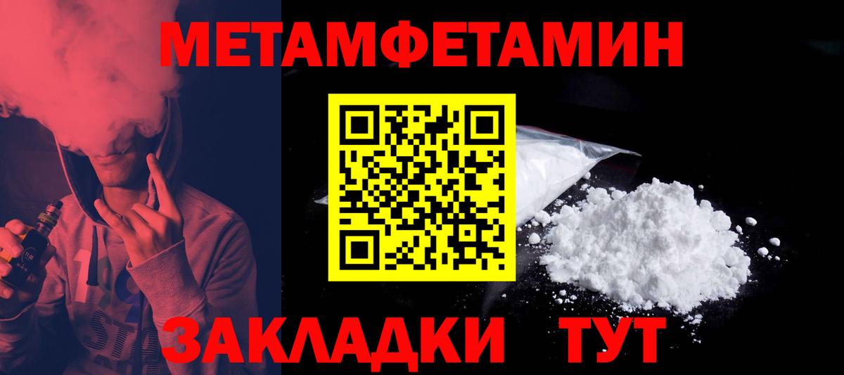 Амфетамин  Вход с VPN  Воронеж  kraken онион  АМФ Premium 