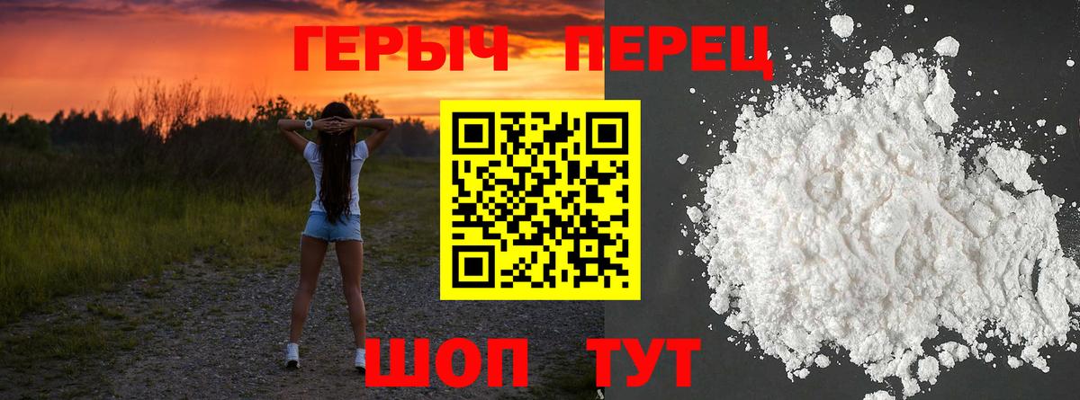 Воронеж  ГЕРОИН Афган  Вход с VPN 