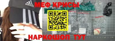 герыч Новокубанск