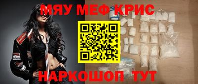 герыч Новокубанск