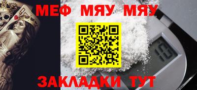 гашик Новодвинск