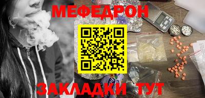 гашик Новодвинск