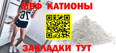мескалин Новозыбков