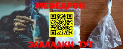 гашик Новодвинск