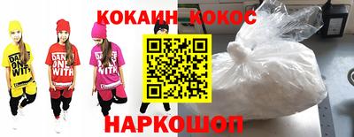 мескалин Новозыбков