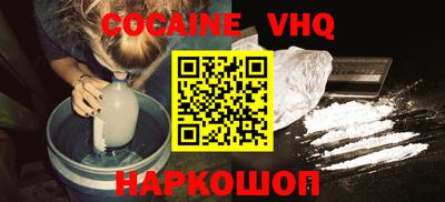 гашик Новодвинск
