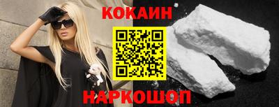 мескалин Новозыбков