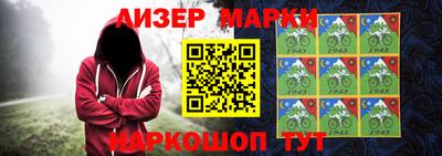 гашик Новодвинск