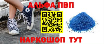 мескалин Новозыбков