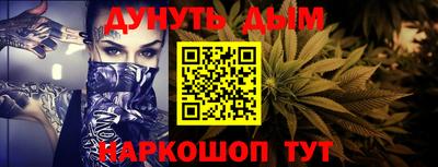 герыч Новокубанск