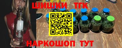 герыч Новокубанск
