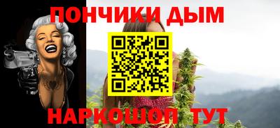мескалин Новозыбков