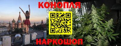 мескалин Новозыбков