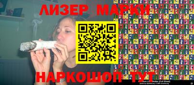 гашик Новодвинск