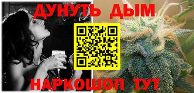 гашик Новодвинск