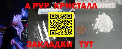 герыч Новокубанск