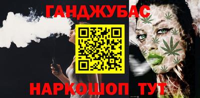 герыч Новокубанск