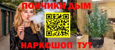 мескалин Новозыбков