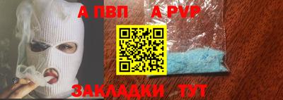 гашик Новодвинск