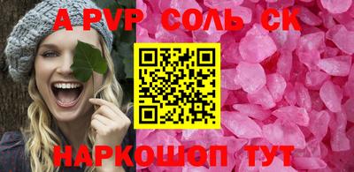 герыч Новокубанск