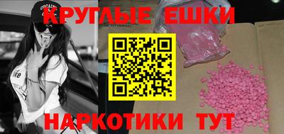 герыч Новокубанск