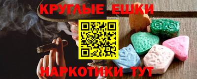 гашик Новодвинск