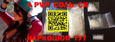 мескалин Новозыбков