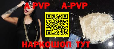 герыч Новокубанск