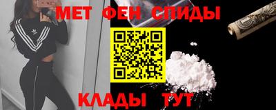 мескалин Новозыбков