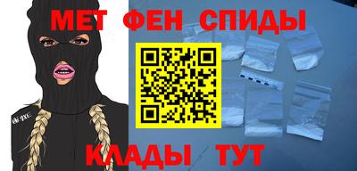 мескалин Новозыбков