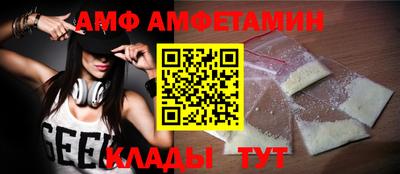 герыч Новокубанск