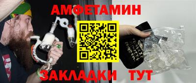 гашик Новодвинск