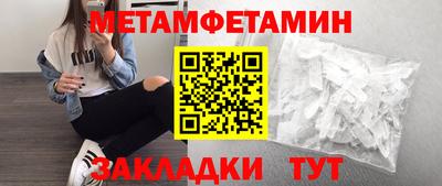 герыч Новокубанск