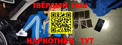 гашик Новодвинск