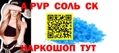 герыч Новокубанск