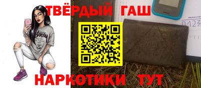 герыч Новокубанск