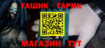 мескалин Новозыбков