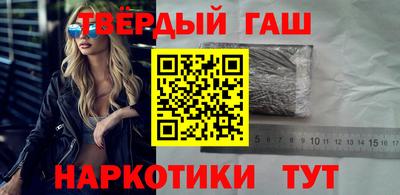мескалин Новозыбков