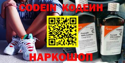 герыч Новокубанск