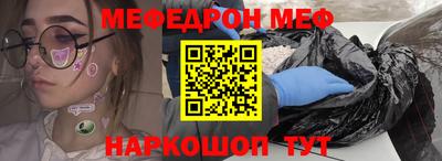гашик Новодвинск