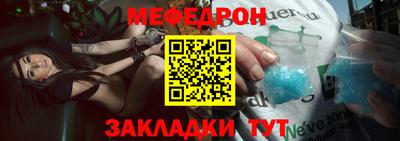 гашик Новодвинск