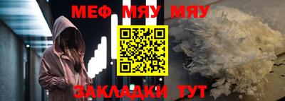 герыч Новокубанск