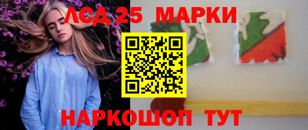 Воронеж  OMG как зайти  Вход с VPN  Лсд 25 экстази кислота  ЛСД экстази ecstasy 