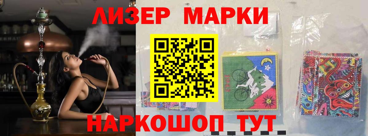 LSD-25 экстази кислота Воронеж