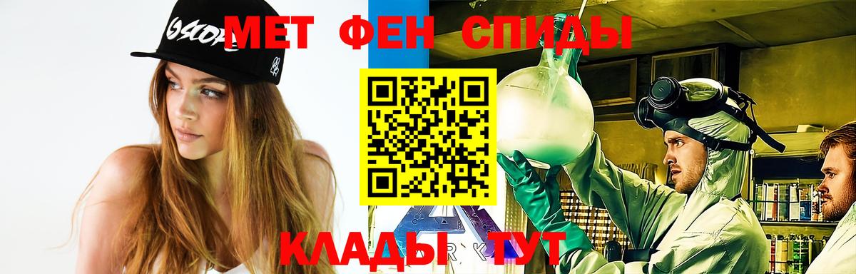 Первитин мет  Вход с VPN  Воронеж  Первитин мет 