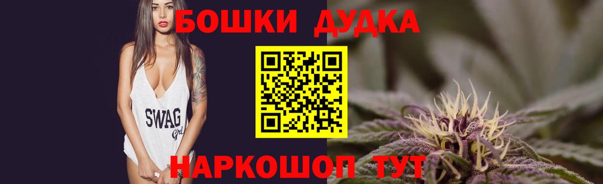Бошки марихуана сатива Воронеж